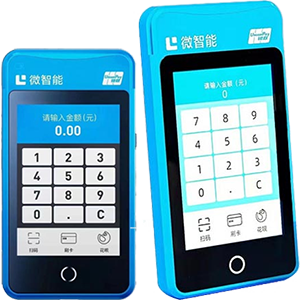 天河拉卡拉微智能POS机