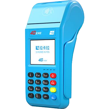 天河拉卡拉传统POS机