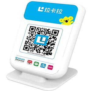 天河拉卡拉收款云音箱